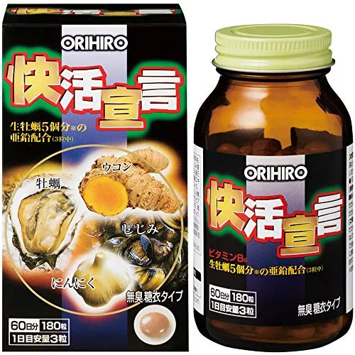 ORIHIRO Declaration of Happiness 180 capsules