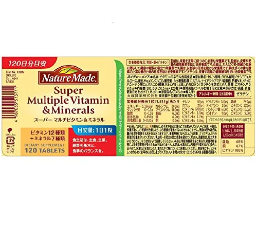 Otsuka Nature Made Super Multi Vitamins & Minerals 120 capsules 120 days