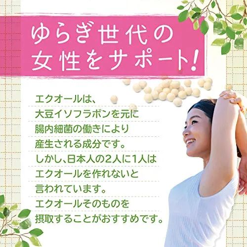 ORIHIRO EQOL & Fermented Ginseng 30 capsules
