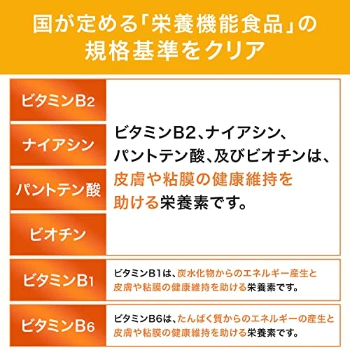 DHC Multivitamin for 90 days