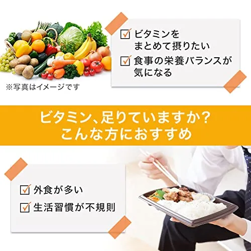 DHC Multivitamin for 90 days
