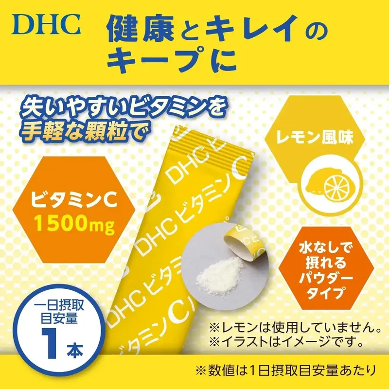 DHC Vitamin C Powder Pack of 30 Antioxidant Supplement