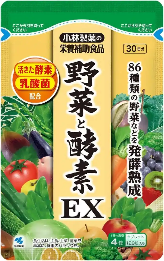 Kobayashi Pharmaceutical Vegetables and Enzyme EX Dietary Supplement