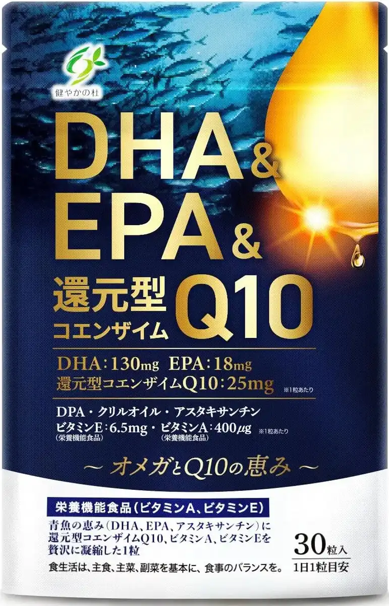 Sukoyaka no Mori Omega 3 DHA EPA with Coenzyme Q10 Supplement 30-Day