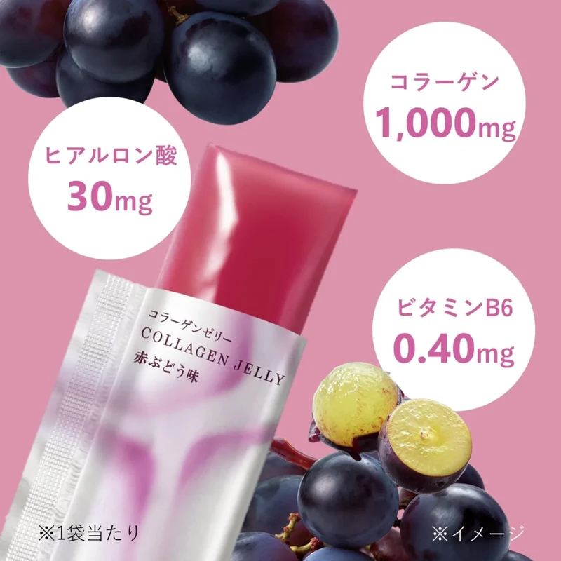 Orbis Collagen Jelly Red Grape Flavor 14 Day Supply 20g x14 Bags