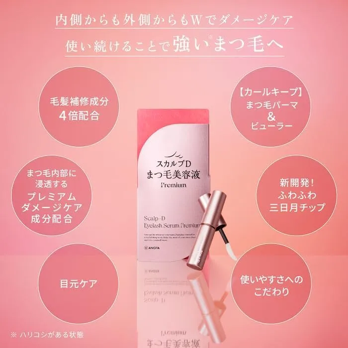 Scalp D Eyelash Serum Premium Tamagotchi Version Nourishing Formula
