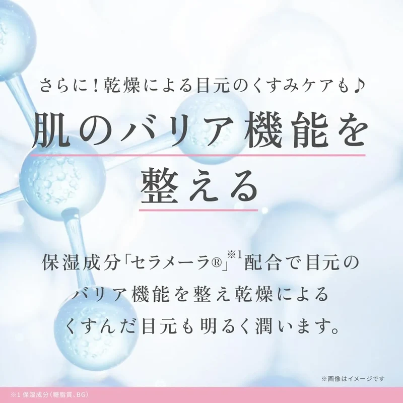 Scalp D Eyelash Serum Premium Tamagotchi Version Nourishing Formula