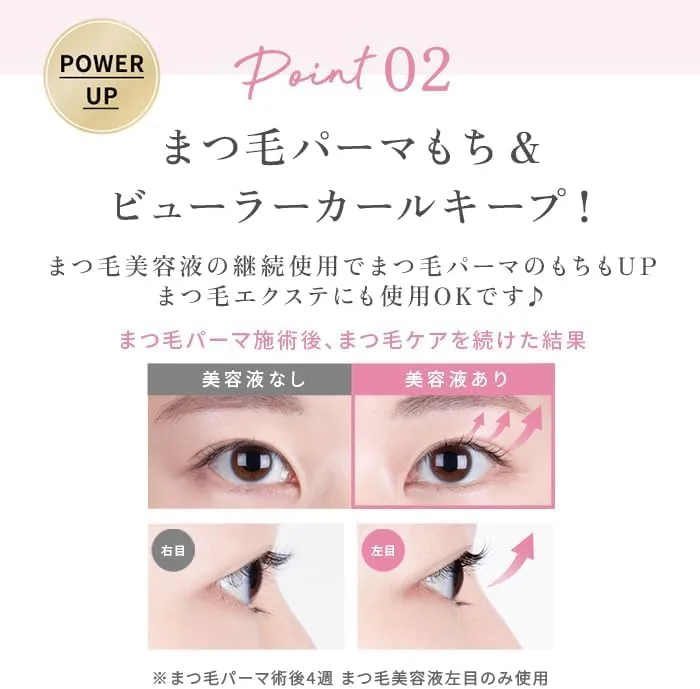 Scalp D Eyelash Serum Premium Tamagotchi Version Nourishing Formula