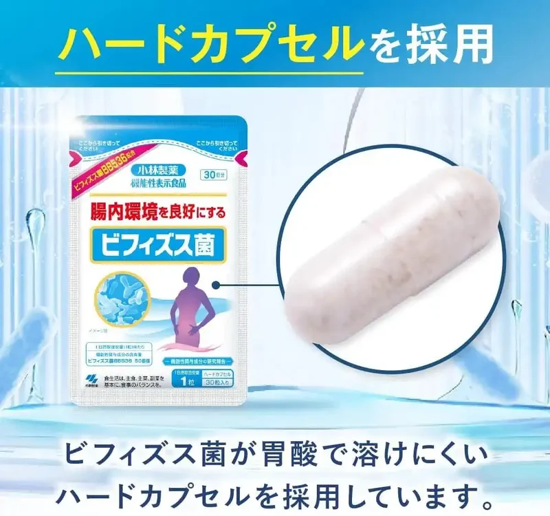 Kobayashi Pharmaceutical Bifidobacteria Hard Capsules Daily Supplement