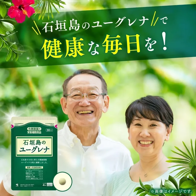 Kobayashi Pharmaceutical Euglena Supplement for Balanced Nutrition 120 Tablets