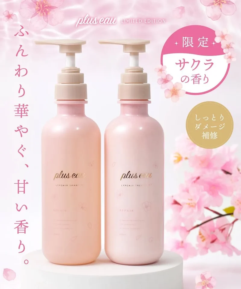 Plus Eau Shampoo and Treatment Set Cherry Blossom Scent 450ml x2
