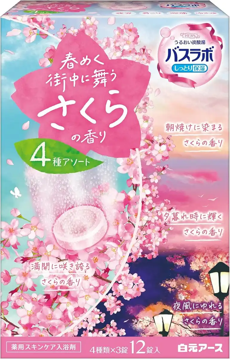 Hakugen Earth Hers Bath Lab Spring Town Bunny Scent 12 Pills
