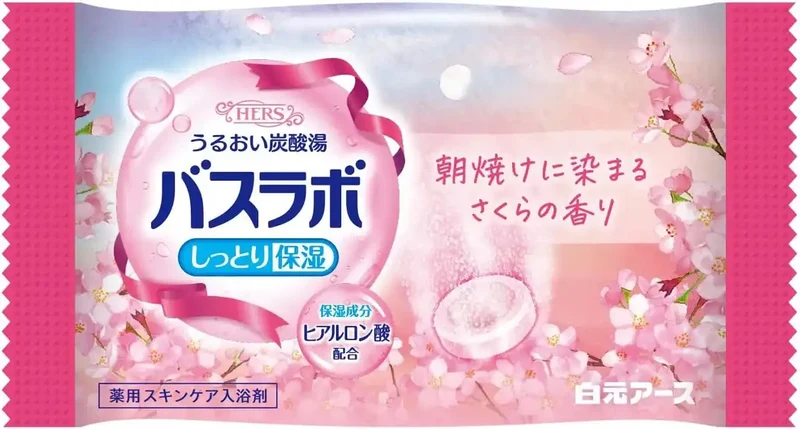 Hakugen Earth Hers Bath Lab Spring Town Bunny Scent 12 Pills