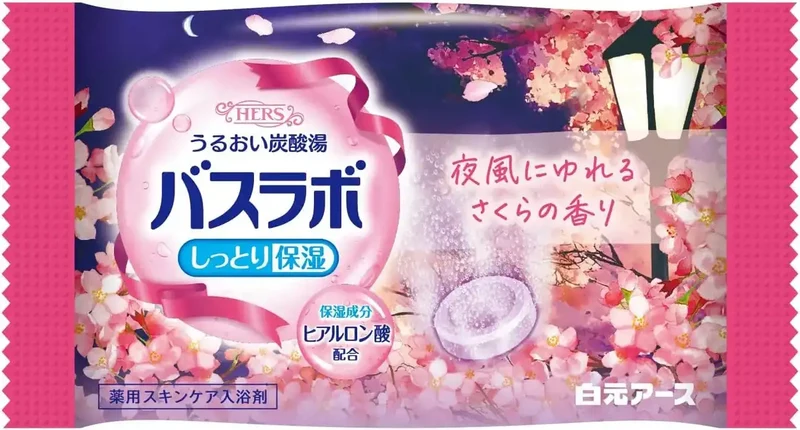 Hakugen Earth Hers Bath Lab Spring Town Bunny Scent 12 Pills