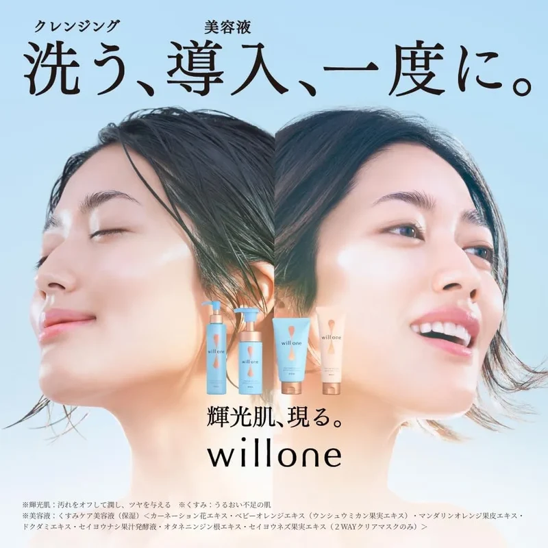 Willone Clear Cream Face Wash with Beauty Serum for Dull Care