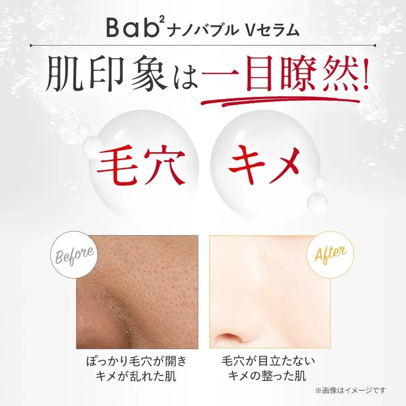 OZIO Bab2 Hungyodon Nano Bubble Infused Beauty Serum Raw Vitamin C