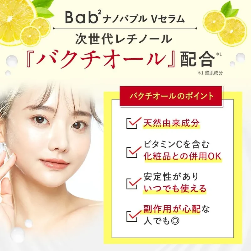 OZIO Bab2 Hungyodon Nano Bubble Infused Beauty Serum Raw Vitamin C