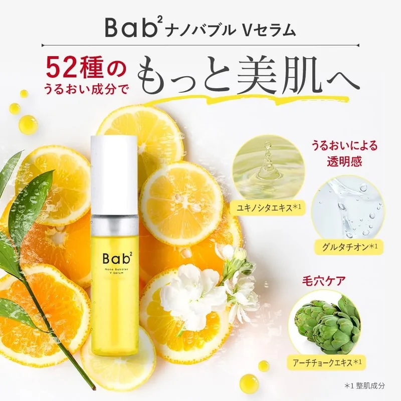 OZIO Bab2 Hungyodon Nano Bubble Infused Beauty Serum Raw Vitamin C
