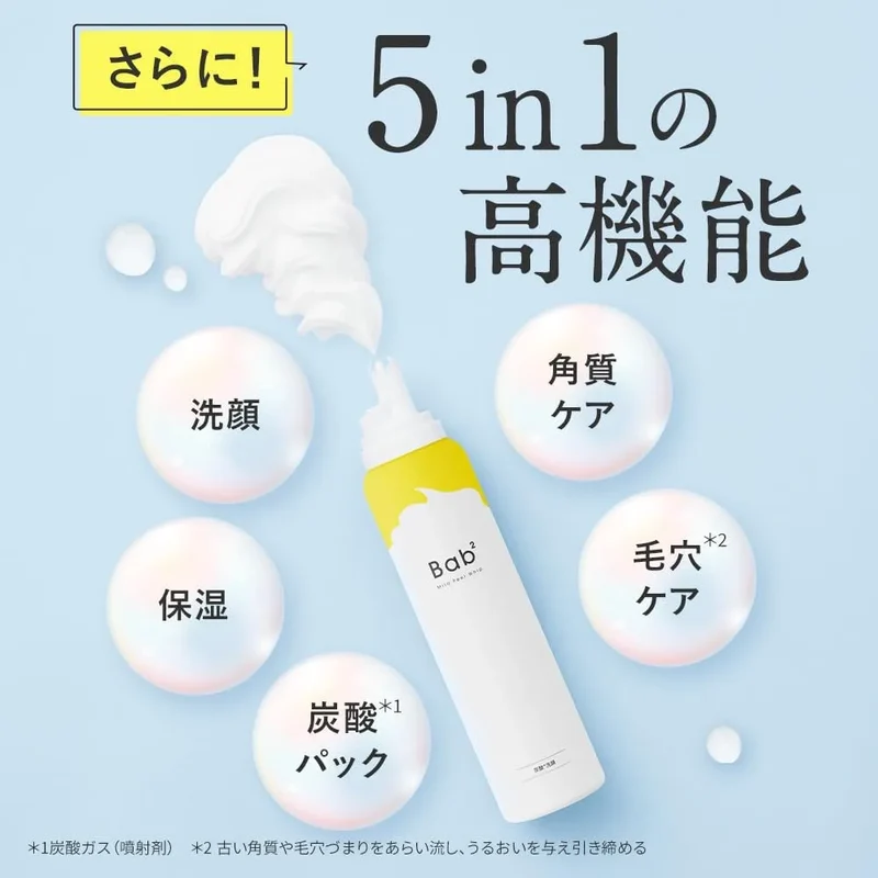Ogio Bab2 x Hungyodon Fluffy Foaming Face Wash Mild Peel Whip