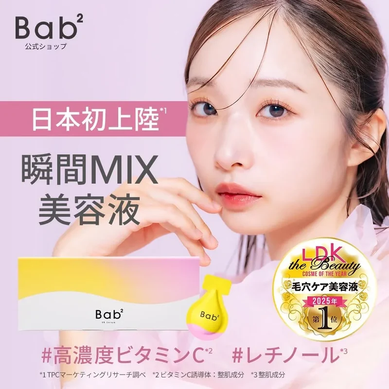 Ogio Bab2 Vitaleti Vitamin C Retinol CICA Niacinamide Serum
