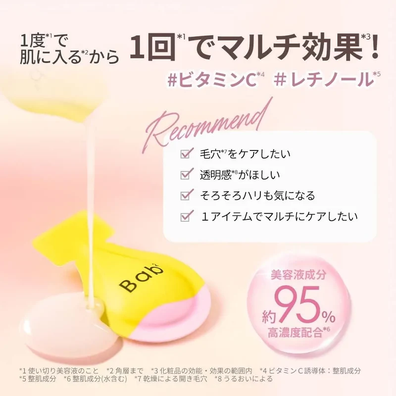 Ogio Bab2 Vitaleti Vitamin C Retinol CICA Niacinamide Serum