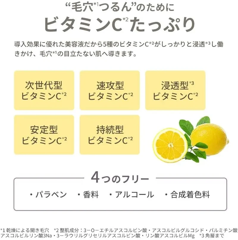 Ogio Bab2 Vitaleti Vitamin C Retinol CICA Niacinamide Serum