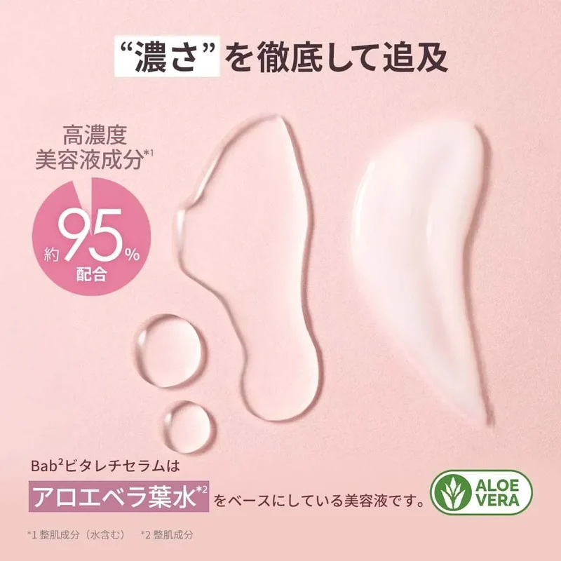 Ogio Bab2 Vitaleti Vitamin C Retinol CICA Niacinamide Serum