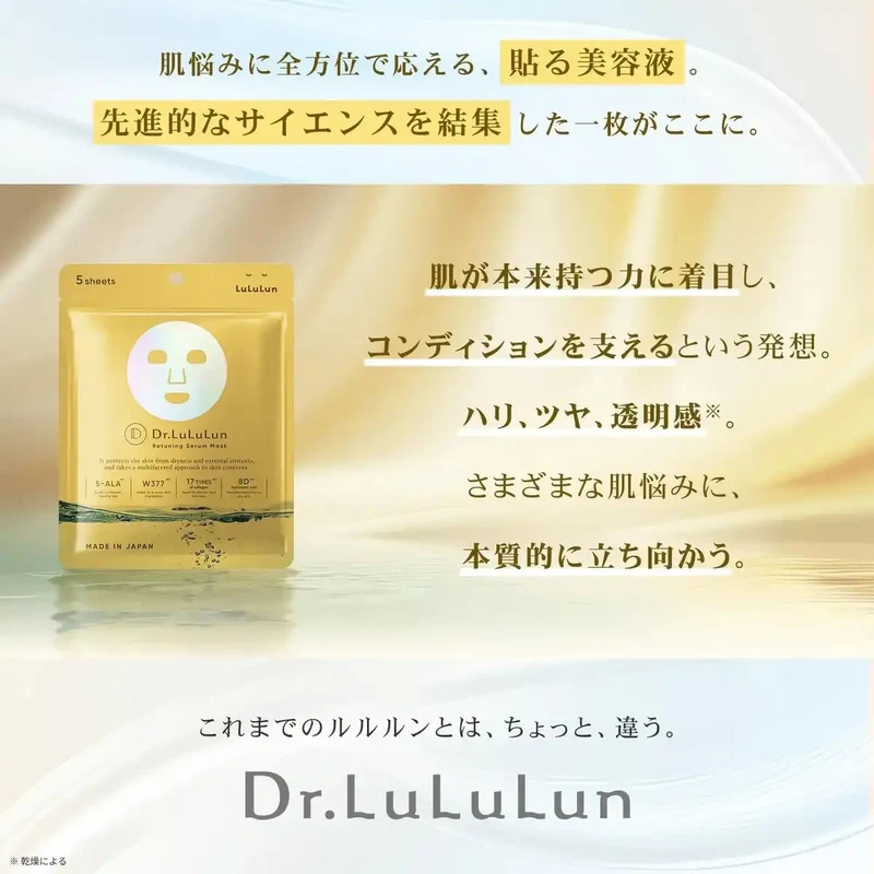 Lululun Revitalizing Serum Mask Clear Water Film Pack of 5 sheets