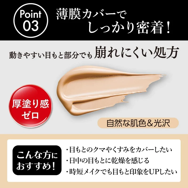 Pint Up Focus Up Cover Eye Cream 0.5 oz Lightweight Hydrating