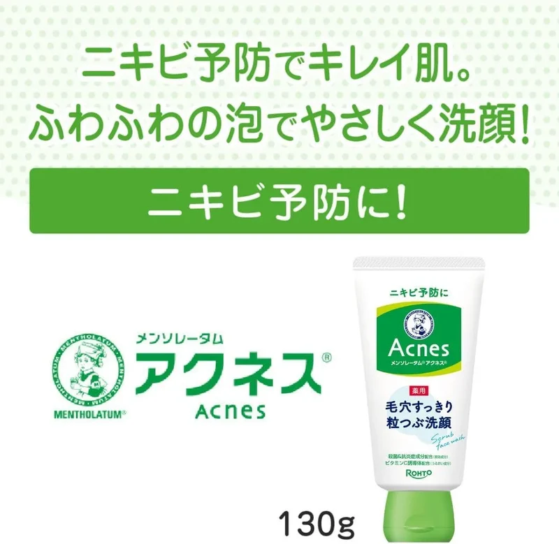 Acnes Medicated Pore Cleanser Facial Cleanser 4.6 oz 130 g