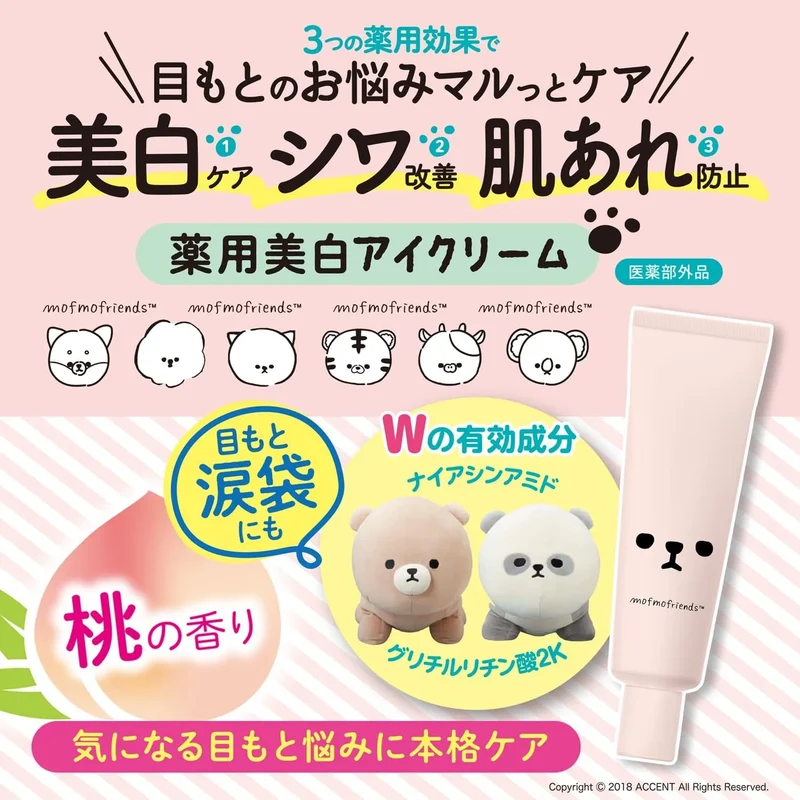 Mise en scène Medicated Whitening Eye Cream Peach Scent 30g