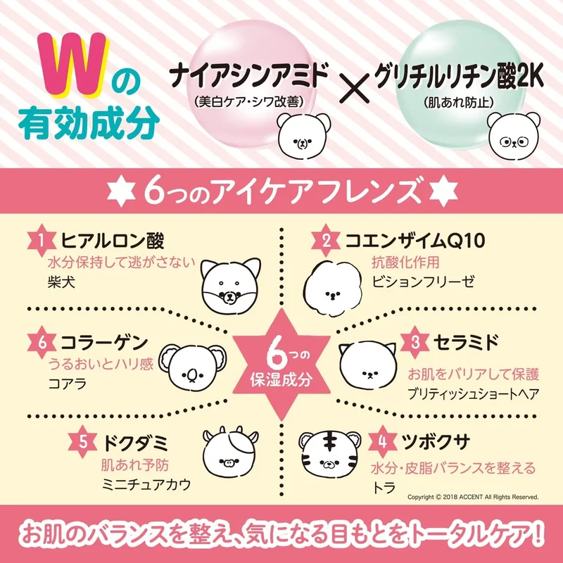 Mise en scène Medicated Whitening Eye Cream Peach Scent 30g