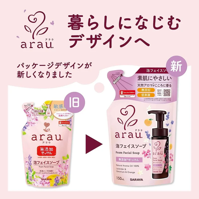 Saraya Alau Foaming Face Soap Refill 5.1 fl oz 150 ml