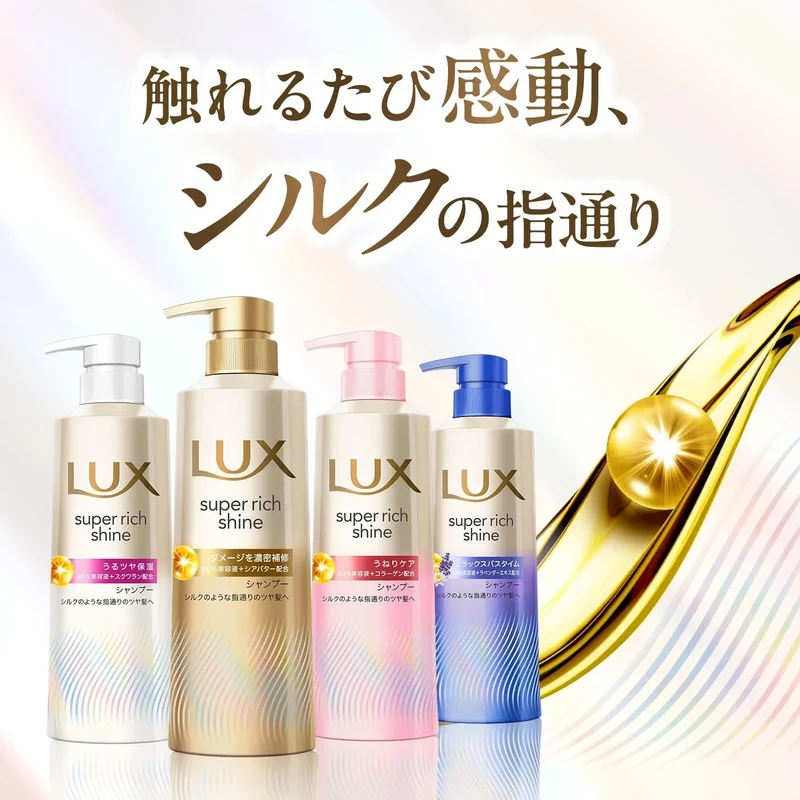 Lux Hair Super Rich Sakura Shampoo and Conditioner Pump Set