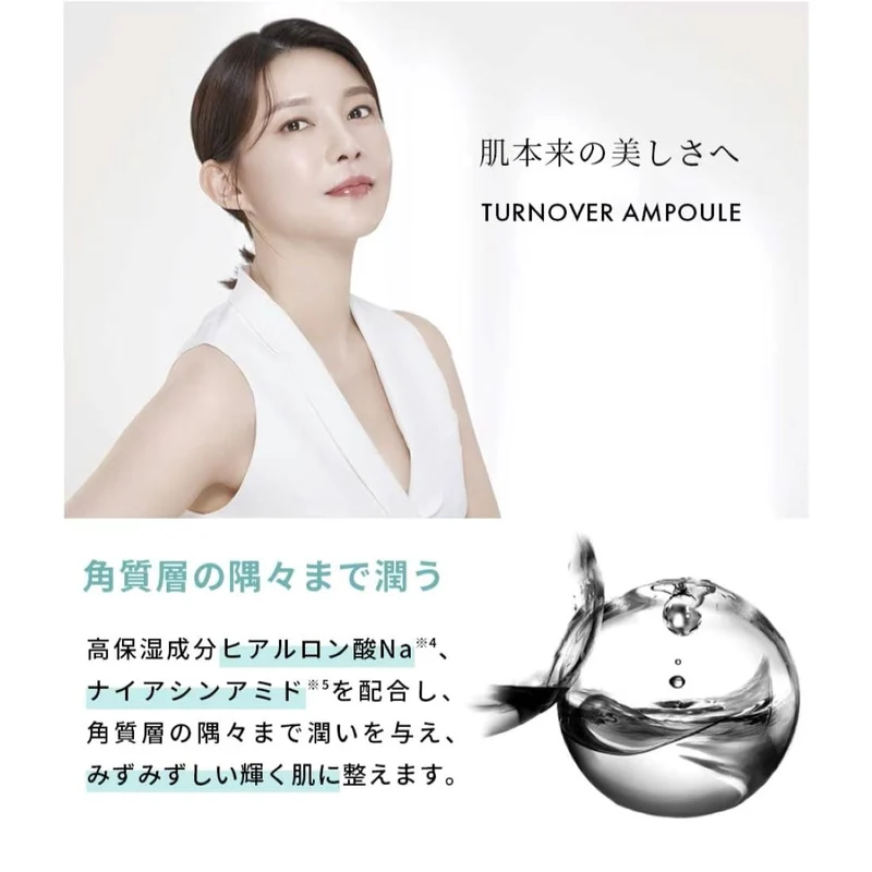 REJURAN Turnover Ampoule 10ml Serum
