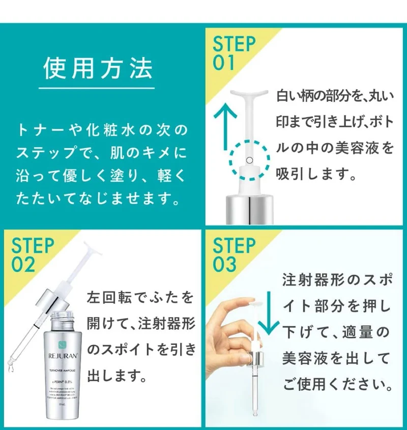 REJURAN Turnover Ampoule 10ml Serum