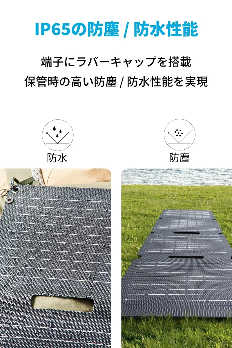 Anker Solix PS30 Portable Solar Panel USB A C 2-port IP65