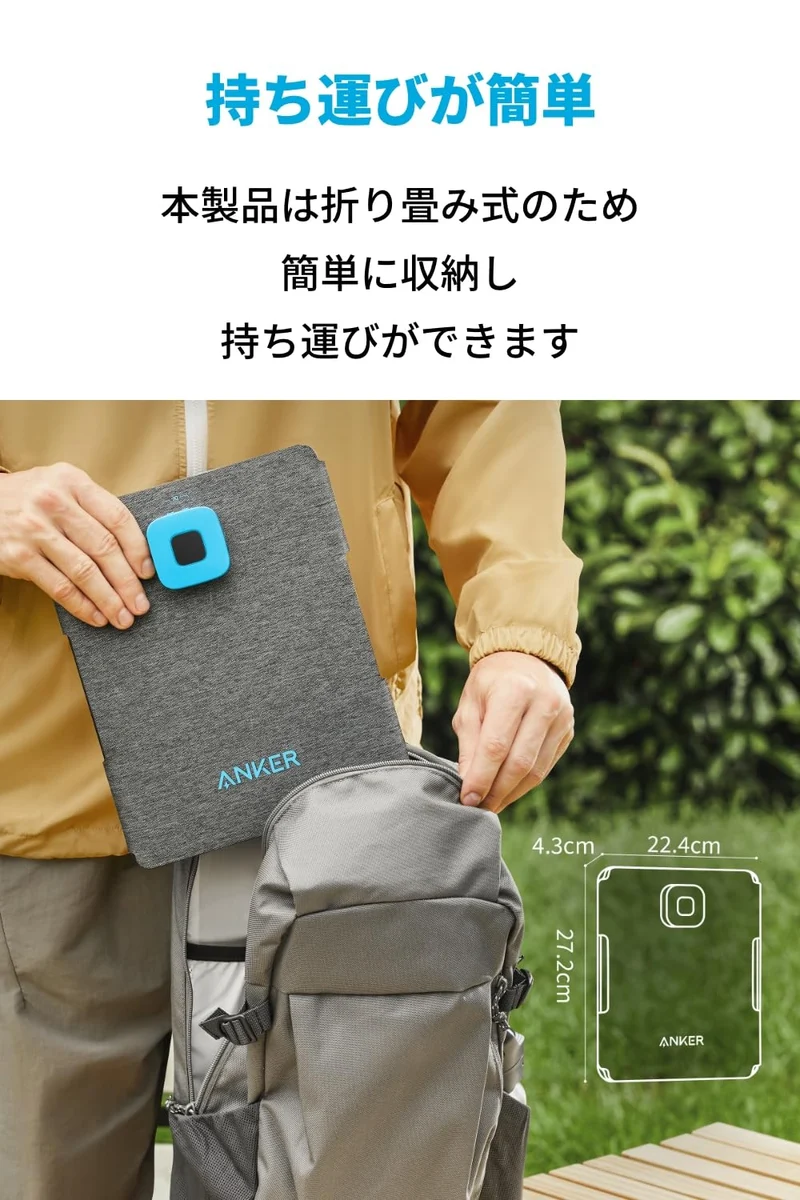 Anker Solix PS30 Portable Solar Panel USB A C 2-port IP65