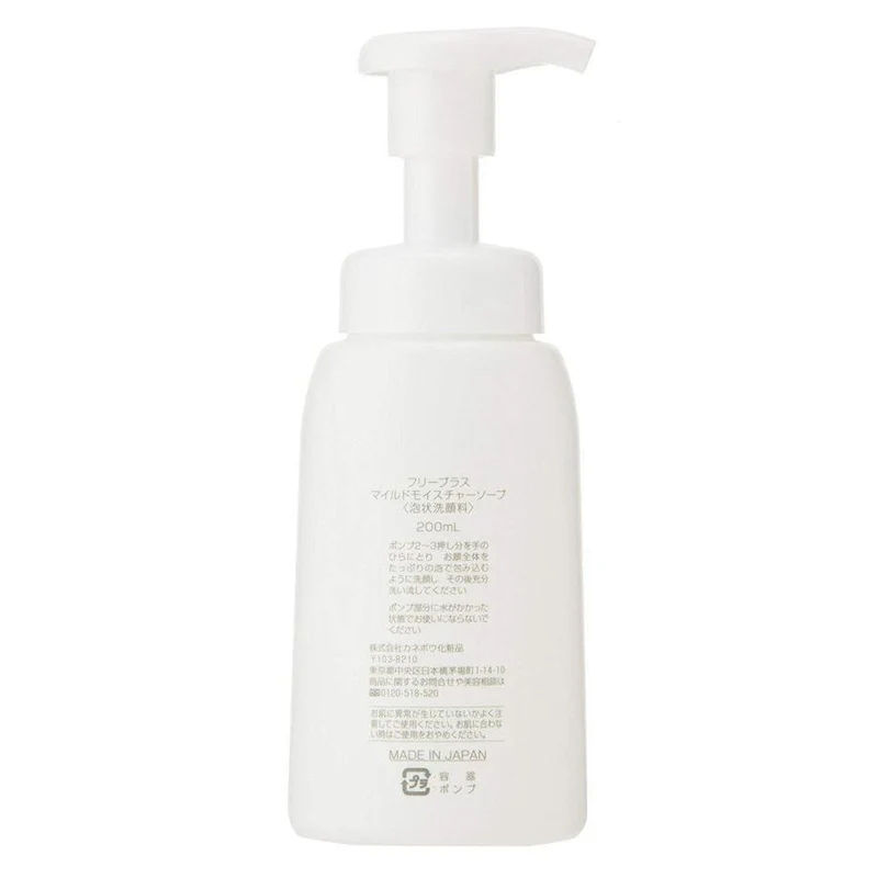 Freeplus Mild Moisture Facial Soap Gentle Cleansing 200ml