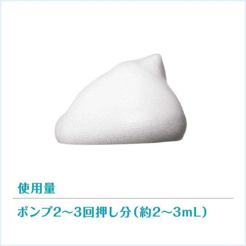 Freeplus Mild Moisture Facial Soap Gentle Cleansing 200ml