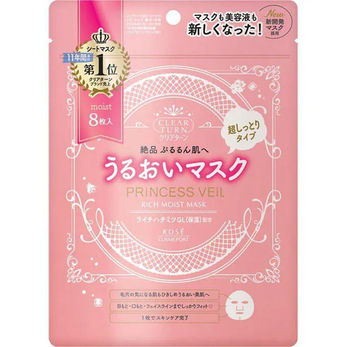 Kose Clear Turn Princess Veil Face Mask - High Moisture 8-Pack