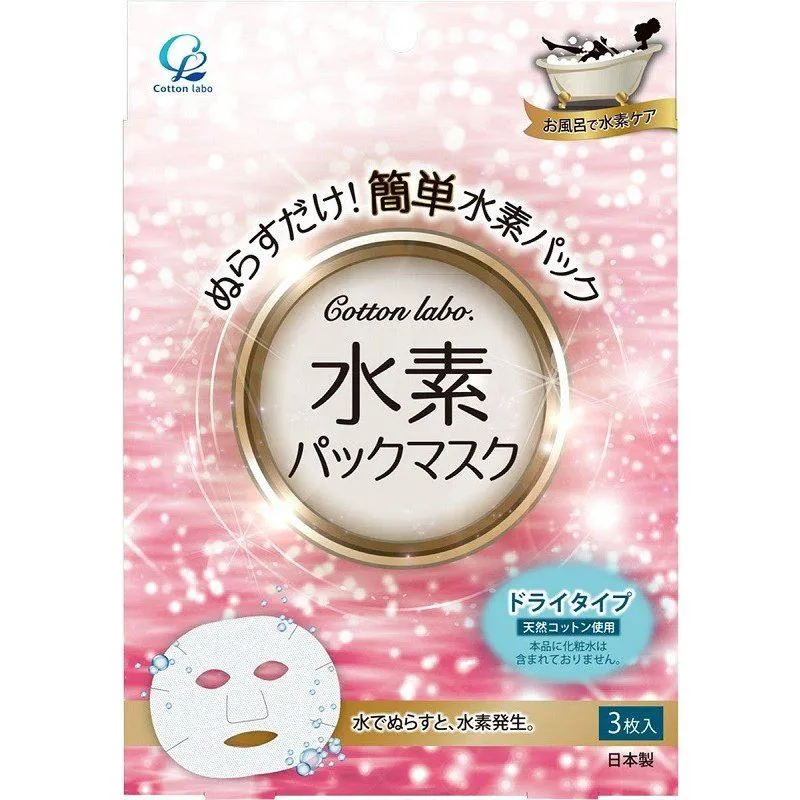 Cotton Labo 3-Pack Hydrogen Face Masks for Skin Hydration