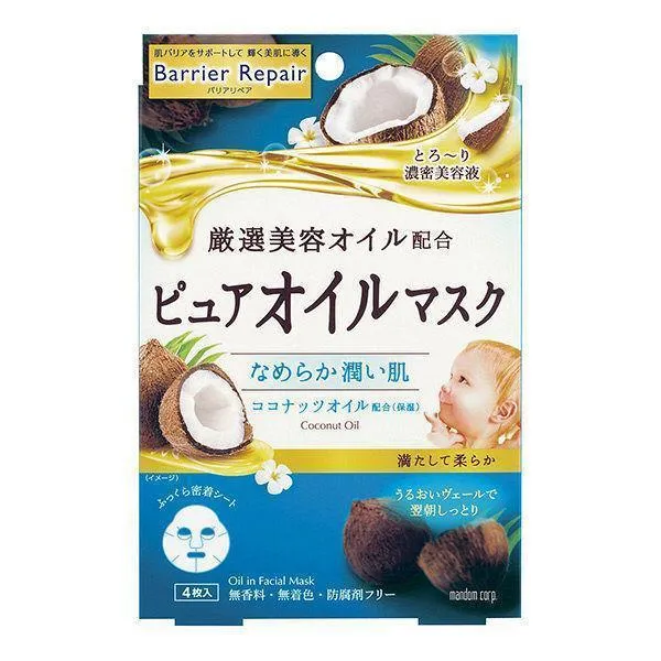 Coconut Oil Mandom Barrier Repair 4-Pack Pure Oil Face Mask Sheets