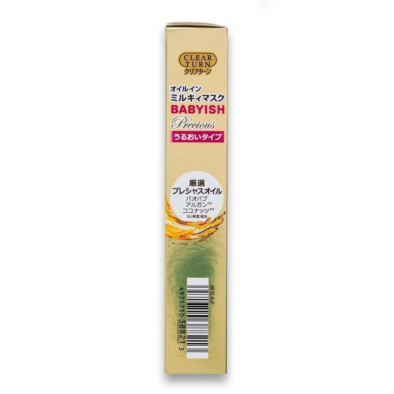 Kose Clear Turn Moisturizing Sheet Mask Babyish Precious Pack of 5