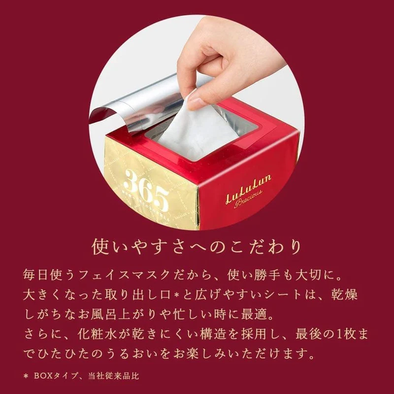 Lululun Precious Red 32-Sheet Facial Mask for Skin Hydration