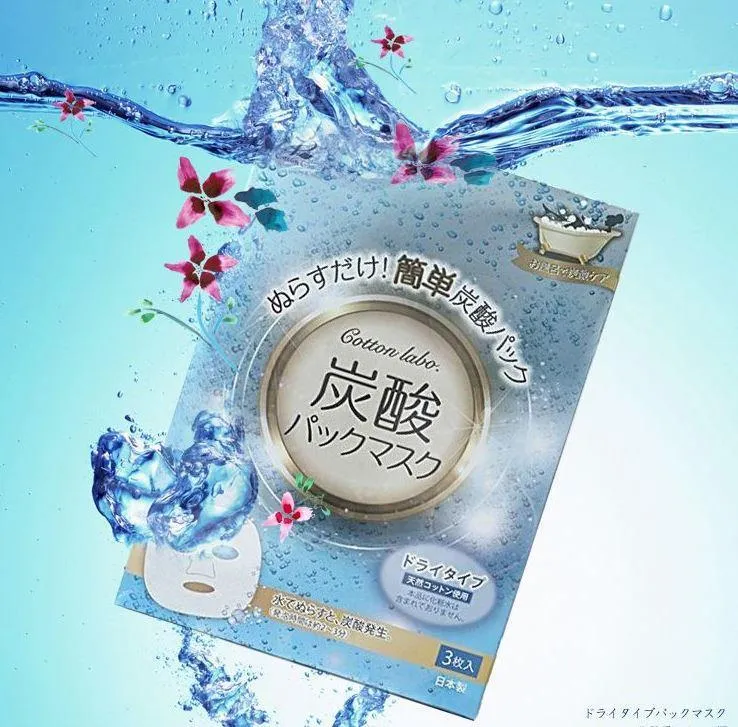 Cotton Labo Face Mask Pack Carbonic 3 Sheets for Skin Care