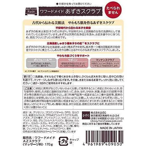PDC Wafood Red Azuki Beans Facial Scrub 170g for Skin Exfoliation