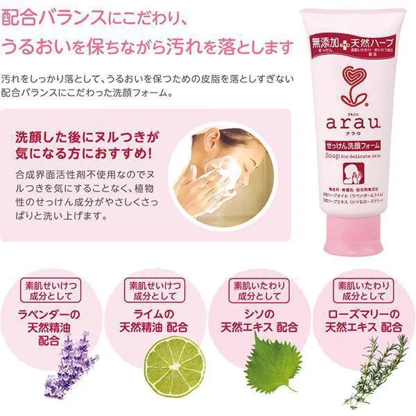 Arau Saraya 120G Natural Facial Foam Cleanser for All Skin Types