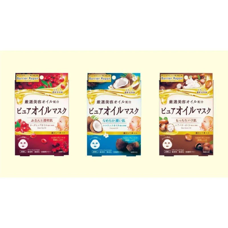 Rose Hip Oil Repair Mask 4 Sheets - Mandom Barrier Pure Oil Facial Treatment