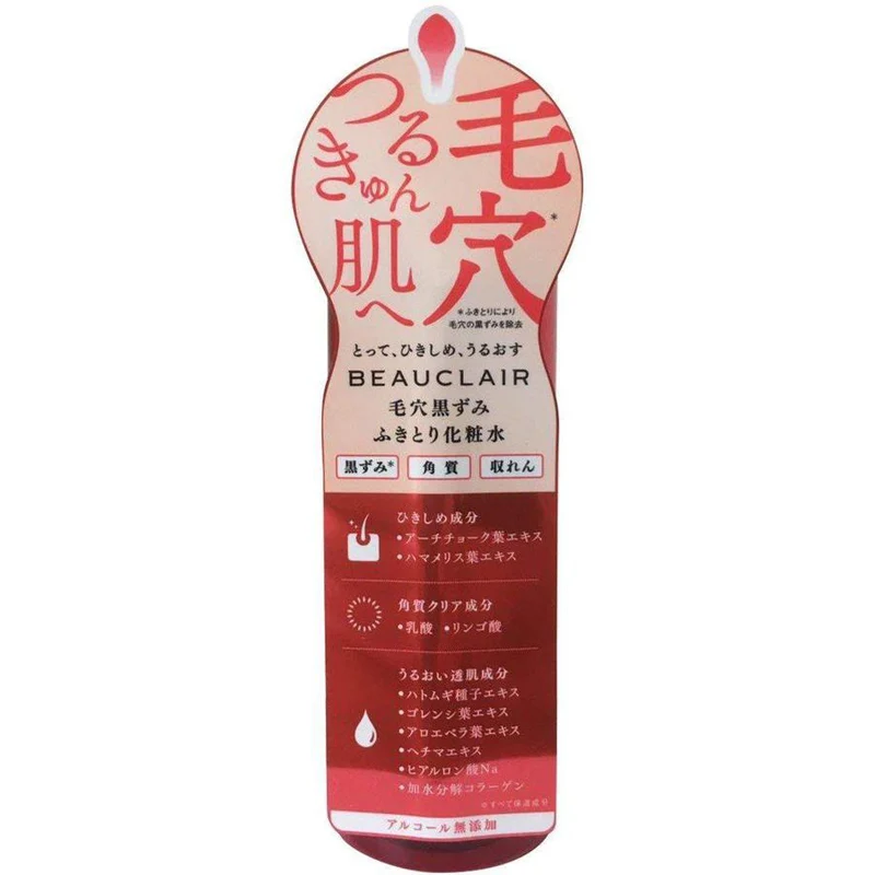 Beauclair Pore Care Skin Toner 150ml - Deep Cleansing Facial Solution
